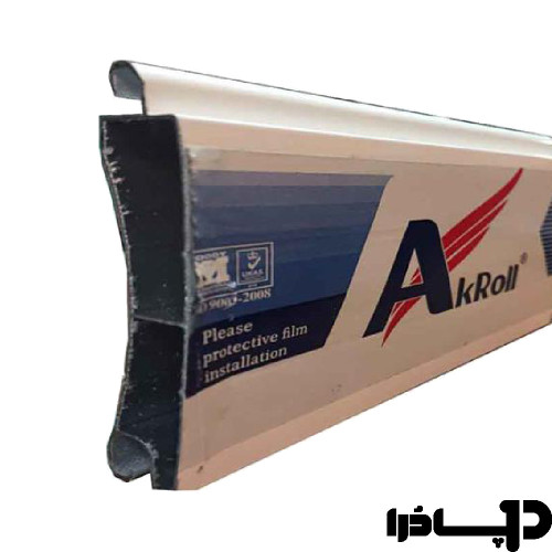 تیغه کرکره برقی آلومینیوم آکرول 100 Akroll